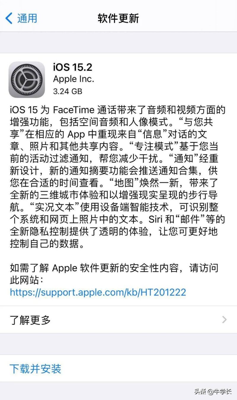 ipad升级不了系统怎么办?七种ipad2更新不了系统的解决方案-1 ipad升级不了系统怎么办?七种ipad2更新不了系统的解决方案-1