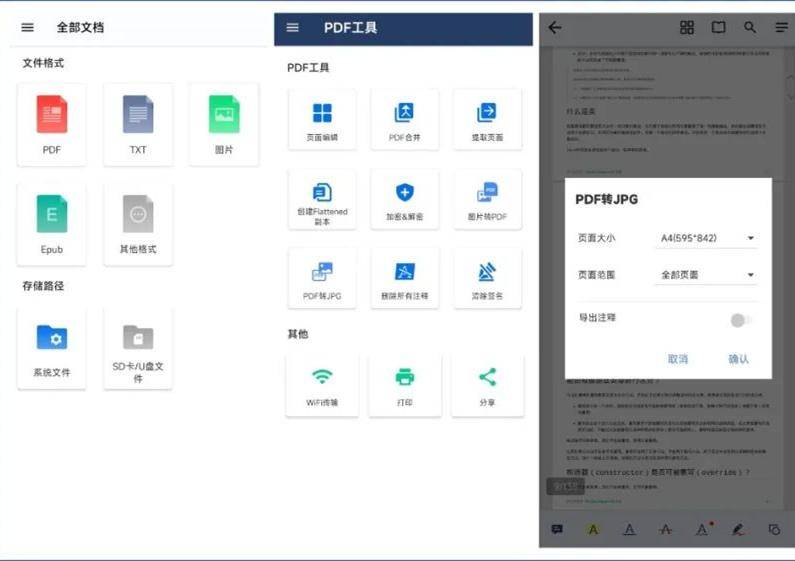 计划软件哪个好用?10个简单生活app-1 计划软件哪个好用?10个简单生活app-1