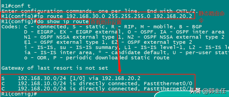 静态路由下一跳地址怎么确定(基本静态路由配置实验步骤)-1 静态路由下一跳地址怎么确定(基本静态路由配置实验步骤)-1