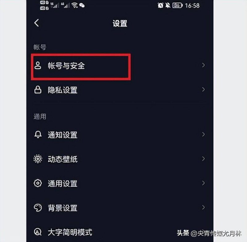 抖音蓝v认证怎么开通(抖音蓝v流程步骤)-1 抖音蓝v认证怎么开通(抖音蓝v流程步骤)-1