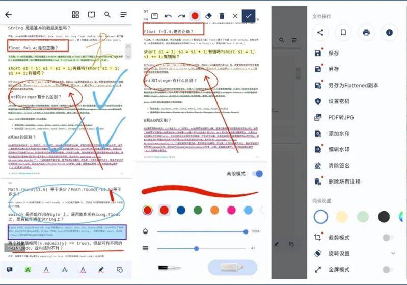 计划软件哪个好用?10个简单生活app-1 计划软件哪个好用?10个简单生活app-1