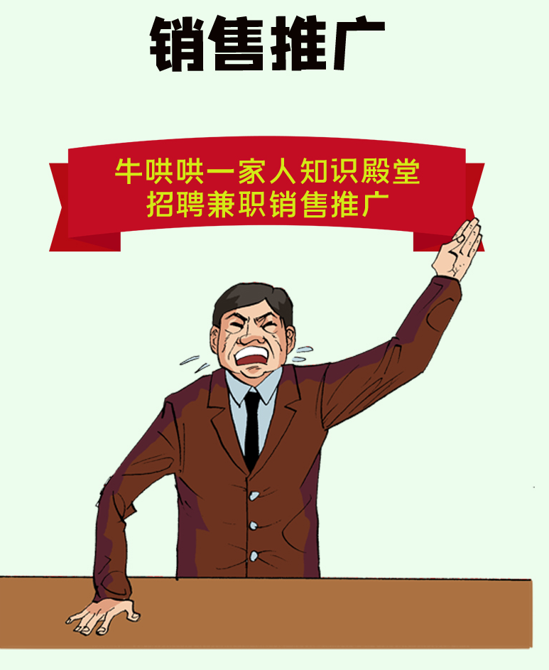适合大学生的25个副业（适合大学生的兼职）-1