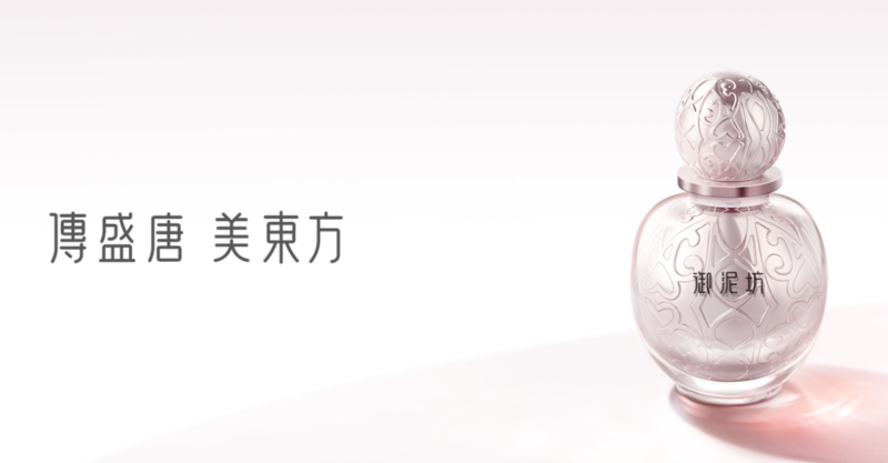 中国十大护肤品牌排行榜（护肤品排行榜前10名）-1