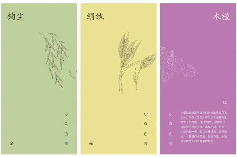 计划软件哪个好用?10个简单生活app-1 计划软件哪个好用?10个简单生活app-1