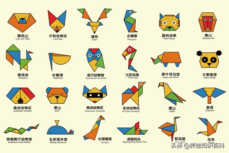 拼七巧板的图案大全 七巧板拼图及答案-1