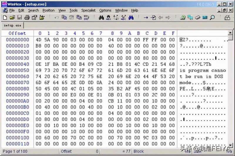 常用的ftp服务器软件有哪些(10款服务器管理软件)-1 常用的ftp服务器软件有哪些(10款服务器管理软件)-1