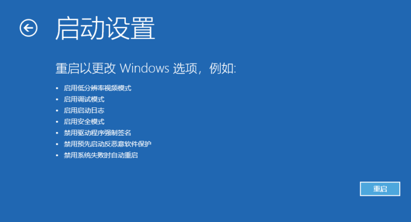 win10开机按什么进入高级模式?win10开机强制进入高级选项实战讲解-1 win10开机按什么进入高级模式?win10开机强制进入高级选项实战讲解-1