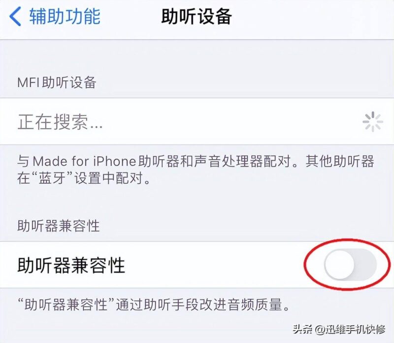 手机音量太小怎么解决?华为手机听筒声音小的解决方法-1