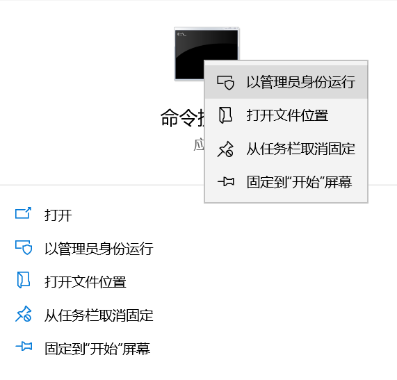 win10开机按什么进入高级模式？win10开机强制进入高级选项实战讲解-赚在家创业号