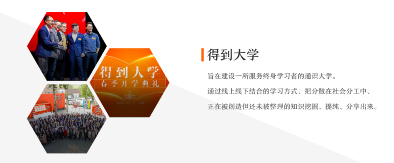 十大知识付费平台排名(知识付费平台排行榜)-1 十大知识付费平台排名(知识付费平台排行榜)-1