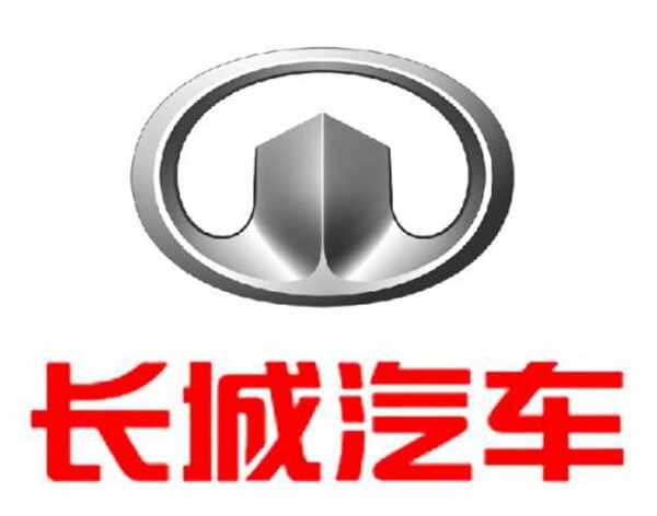 中国好车前十名(国产小车十大名牌排行榜)-赚在家创业号
