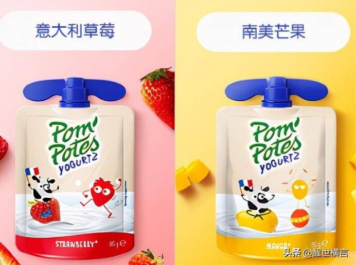 儿童酸奶品牌排行榜前十名(适合儿童的酸奶品牌)-1 儿童酸奶品牌排行榜前十名(适合儿童的酸奶品牌)-1