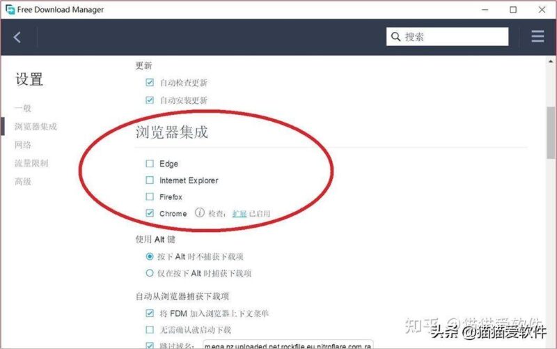 常用的办公软件有哪些?14个计算机常用办公软件-1