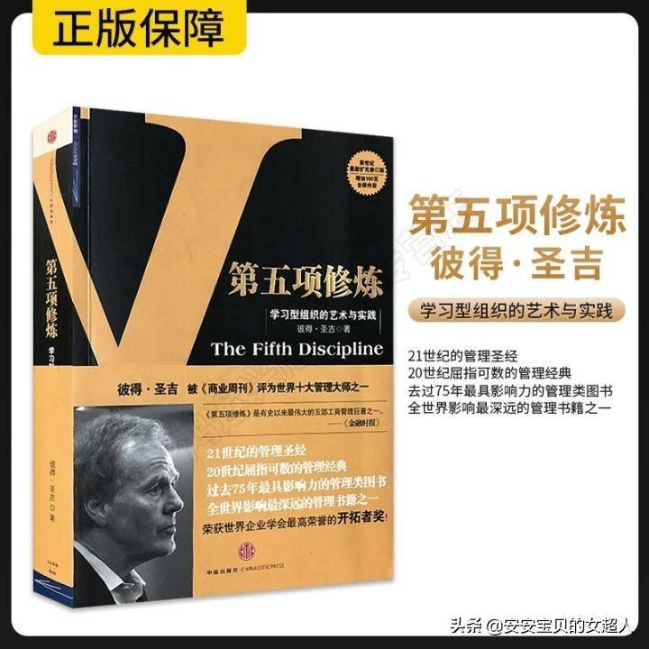 管理书籍排行榜前十名(最新管理书籍排行榜)-1 管理书籍排行榜前十名(最新管理书籍排行榜)-1
