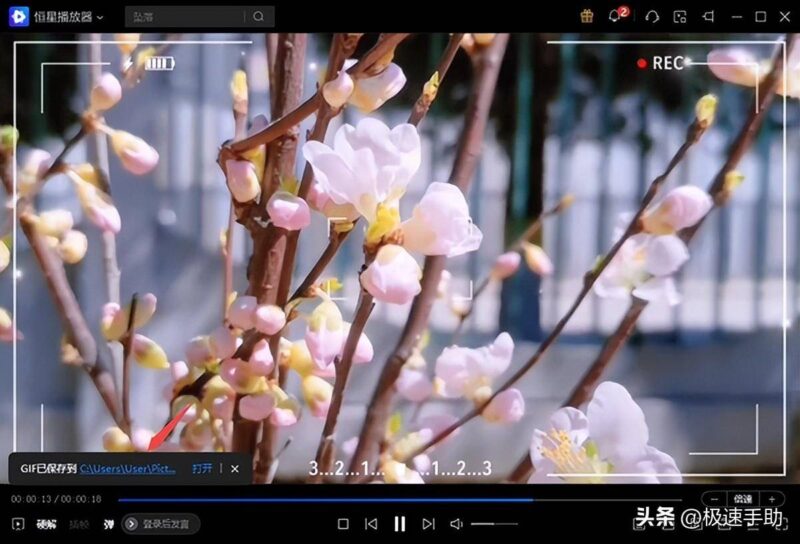 截屏gif录制怎么做?录屏 gif图文讲解-1 截屏gif录制怎么做?录屏 gif图文讲解-1