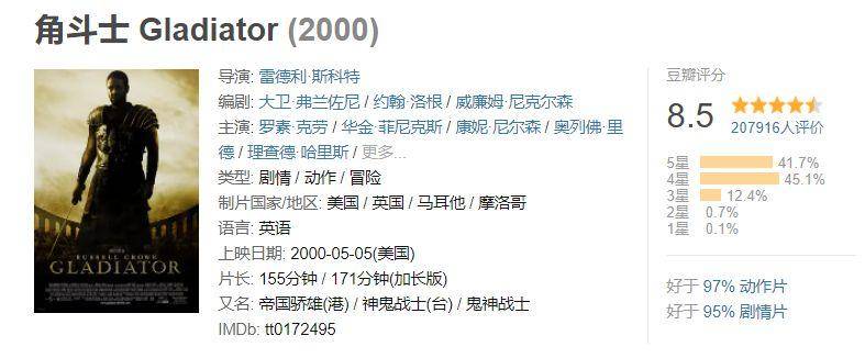 世界十部史诗级古装战争大片(十大必看古代战争片排行榜)-1 世界十部史诗级古装战争大片(十大必看古代战争片排行榜)-1