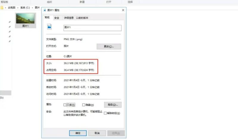 怎么把图片压缩小一点?5种图片压缩变小的技巧-1