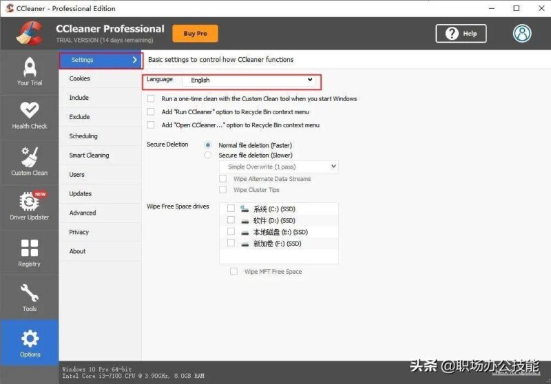 电脑清理软件排行榜第一名(清理软件)-赚在家创业号