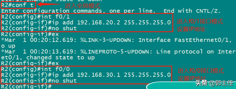 静态路由下一跳地址怎么确定(基本静态路由配置实验步骤)-1 静态路由下一跳地址怎么确定(基本静态路由配置实验步骤)-1