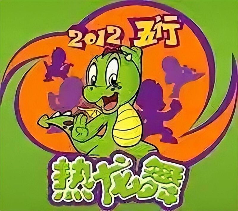 目前最火的综艺节目有哪些？十大综艺节目排行榜-1