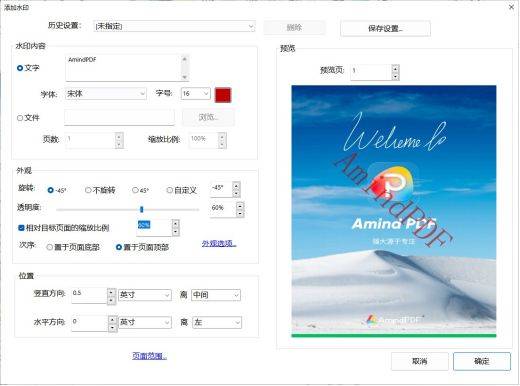 pdf怎么编辑修改内容不花钱(pdf修改编辑软件免费)-1 pdf怎么编辑修改内容不花钱(pdf修改编辑软件免费)-1