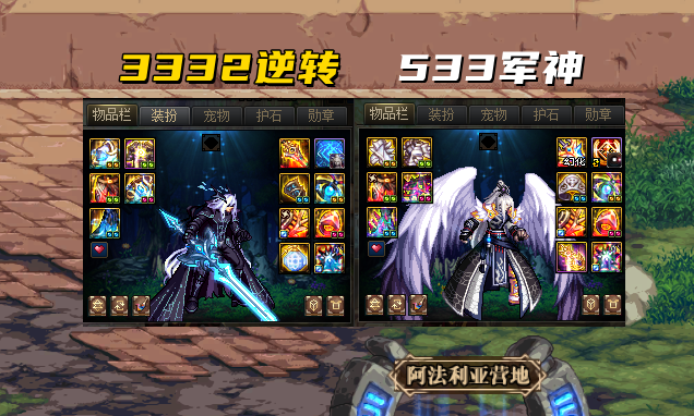 dnf神话装备排名表-1 dnf神话装备排名表-1