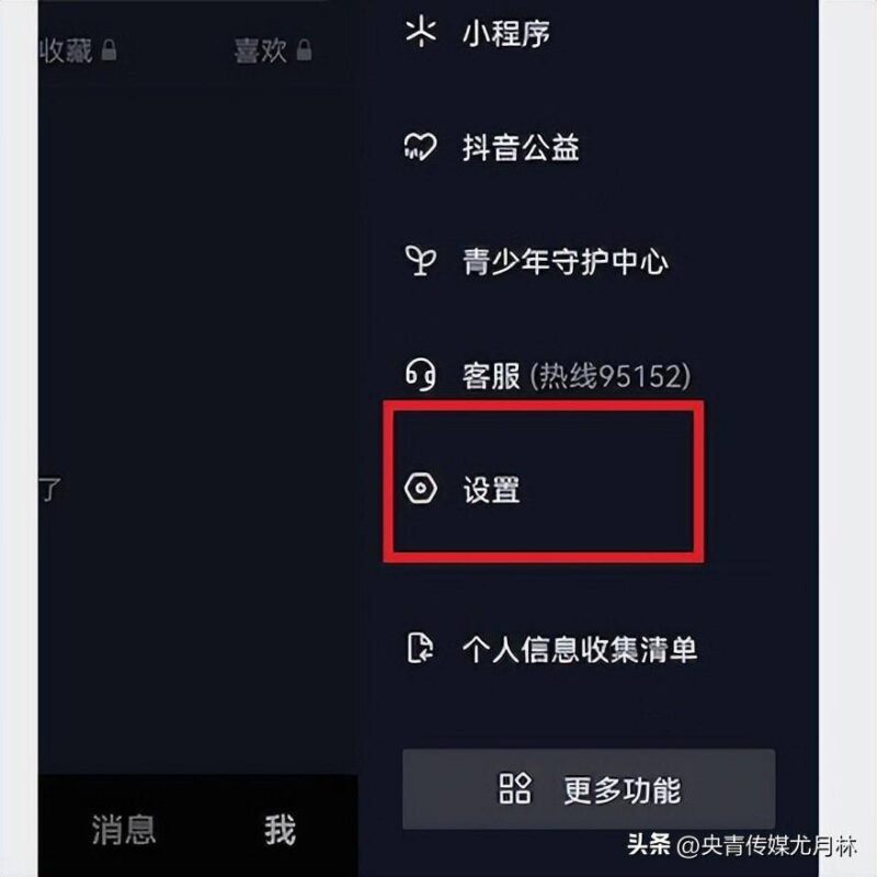 抖音蓝v认证怎么开通(抖音蓝v流程步骤)-1 抖音蓝v认证怎么开通(抖音蓝v流程步骤)-1