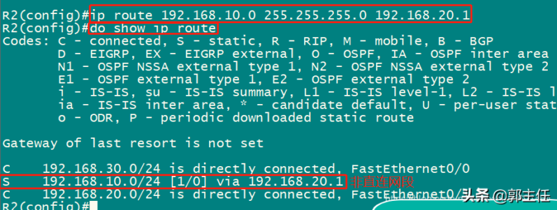 静态路由下一跳地址怎么确定(基本静态路由配置实验步骤)-1 静态路由下一跳地址怎么确定(基本静态路由配置实验步骤)-1