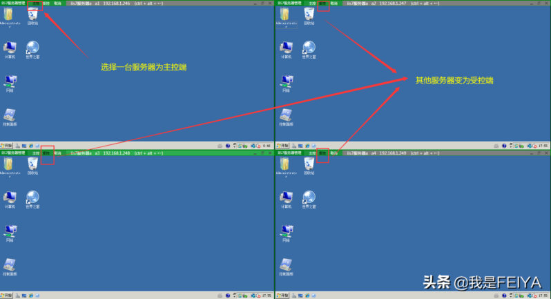 常用的ftp服务器软件有哪些(10款服务器管理软件)-1 常用的ftp服务器软件有哪些(10款服务器管理软件)-1