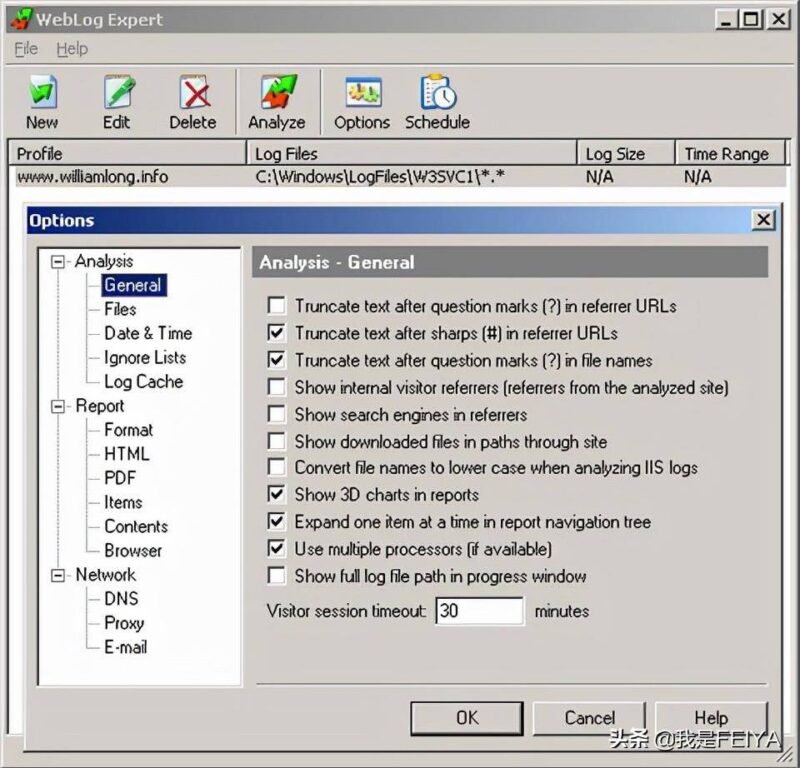 常用的ftp服务器软件有哪些(10款服务器管理软件)-1 常用的ftp服务器软件有哪些(10款服务器管理软件)-1