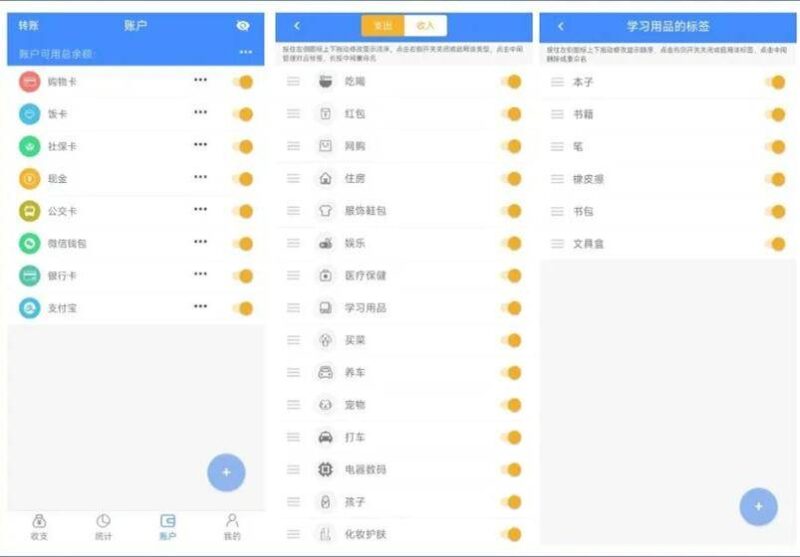 计划软件哪个好用?10个简单生活app-1 计划软件哪个好用?10个简单生活app-1