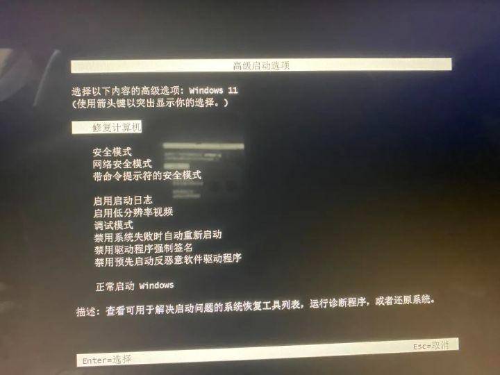win10开机按什么进入高级模式?win10开机强制进入高级选项实战讲解-1 win10开机按什么进入高级模式?win10开机强制进入高级选项实战讲解-1