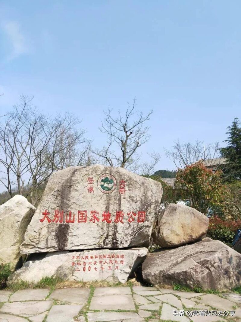 安徽旅游必去十大景点(安徽旅游景点大全排名榜)-1 安徽旅游必去十大景点(安徽旅游景点大全排名榜)-1