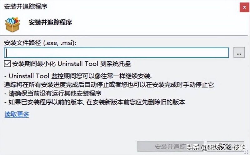 电脑清理软件排行榜第一名(清理软件)-1