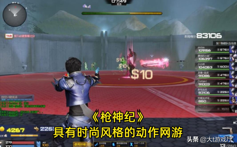 网页游戏排行榜(网页游戏排行榜前十名)-1 网页游戏排行榜(网页游戏排行榜前十名)-1