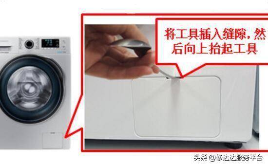 小天鹅洗衣机过滤网咋拆(各种洗衣机过滤网拆卸技巧)-1 小天鹅洗衣机过滤网咋拆(各种洗衣机过滤网拆卸技巧)-1