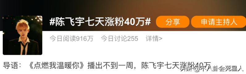 最近最火的电视剧(公认最好看的电视剧)-1