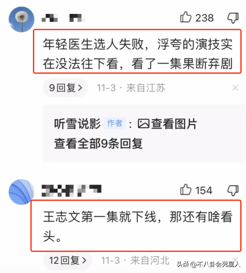 最近最火的电视剧(公认最好看的电视剧)-赚在家创业号