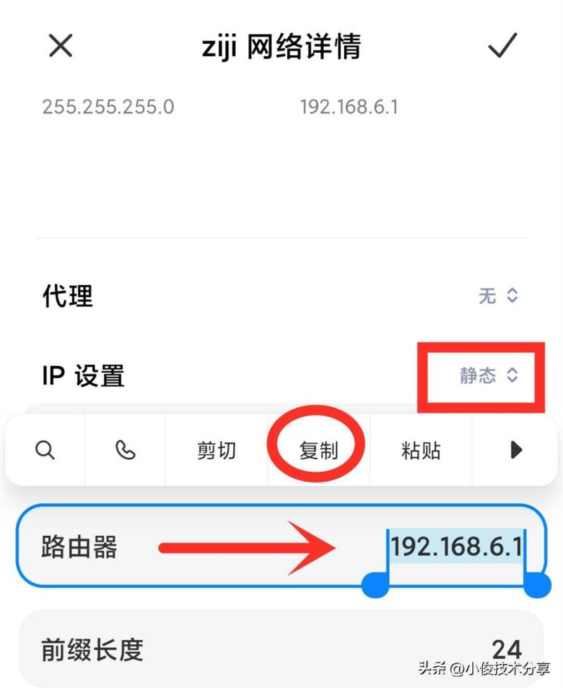wifi明明满格为什么卡的要死(wifi太慢提网速设置图文讲解)-1 wifi明明满格为什么卡的要死(wifi太慢提网速设置图文讲解)-1