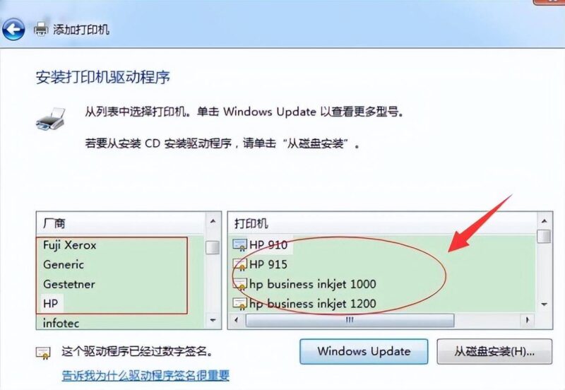 打印机脱机状态怎么恢复正常打印?打印机显示脱机解决方案-1 打印机脱机状态怎么恢复正常打印?打印机显示脱机解决方案-1