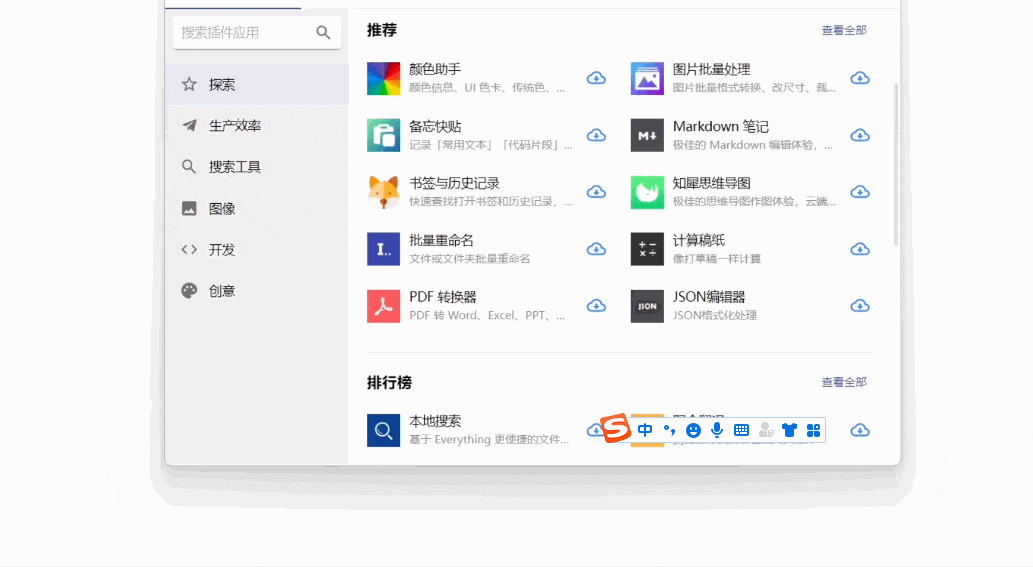 免费的播放器有哪个（好用播放器推荐）-1