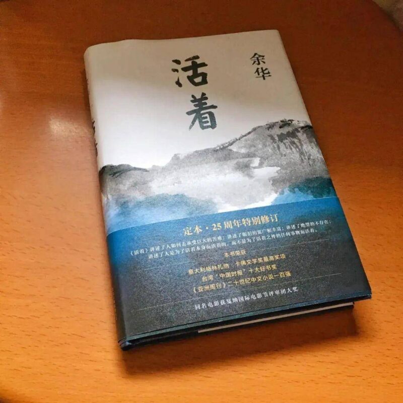 最好看的书排行榜前十名(受益一生的10本书)-1