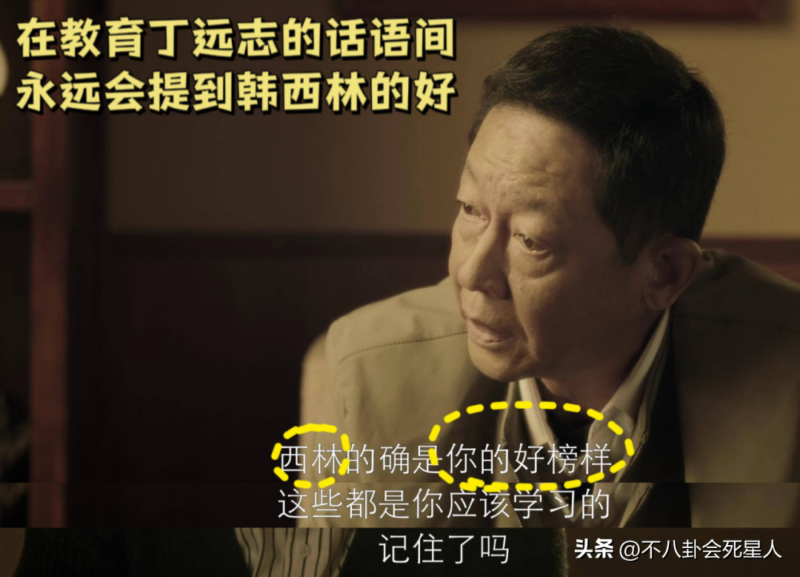 最近最火的电视剧(公认最好看的电视剧)-1