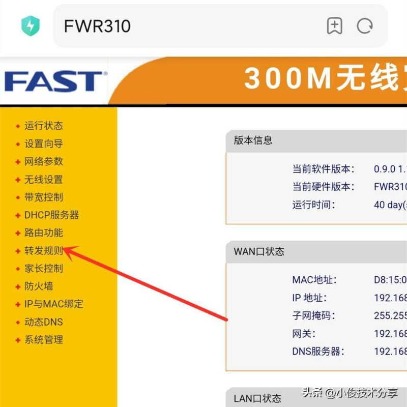 wifi明明满格为什么卡的要死(wifi太慢提网速设置图文讲解)-1 wifi明明满格为什么卡的要死(wifi太慢提网速设置图文讲解)-1