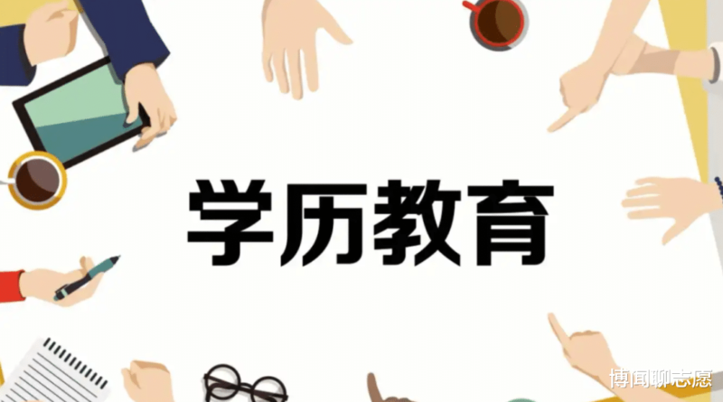 博士和研究生哪个更高(硕士、博士和研究生区分)-1