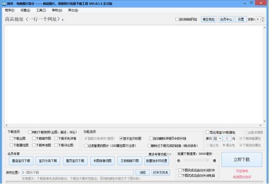商品详情页长图ps切片怎么用-1 商品详情页长图ps切片怎么用-1