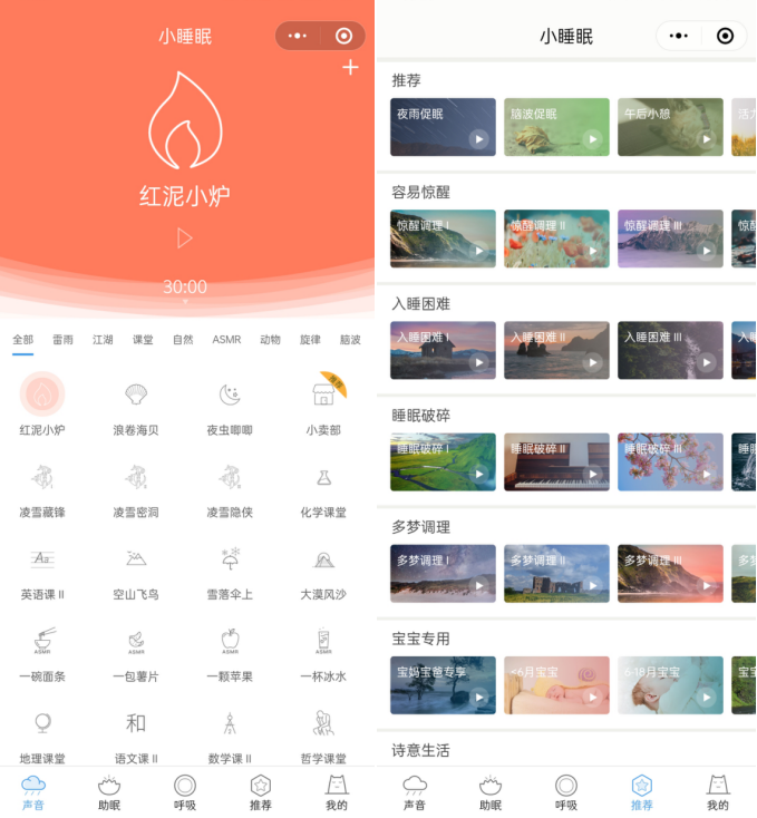 微信编辑小程序有哪些?-1 微信编辑小程序有哪些?-1