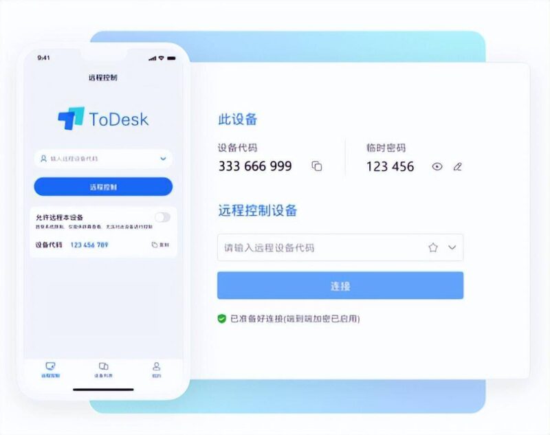 华为手机怎么连接电脑-1