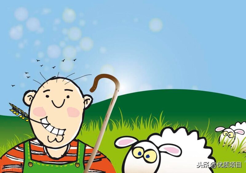 我投资你办厂的项目可靠吗-1 我投资你办厂的项目可靠吗-1