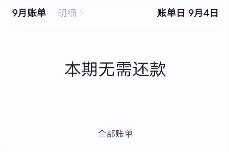 打白条是什么意思(分享打白条的含义与解释)-赚在家创业号